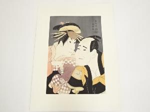 東洲斎写楽　三世佐野川市松の祇園町の白人おなよと市川富右衛門の蟹坂藤馬　手摺木版画